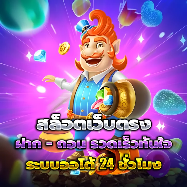 gala789 เครดิตฟรี