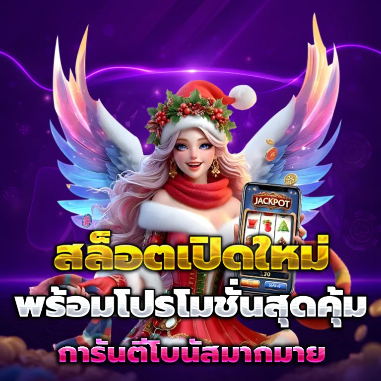 gala789 slot